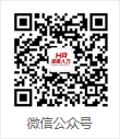 微信公众号